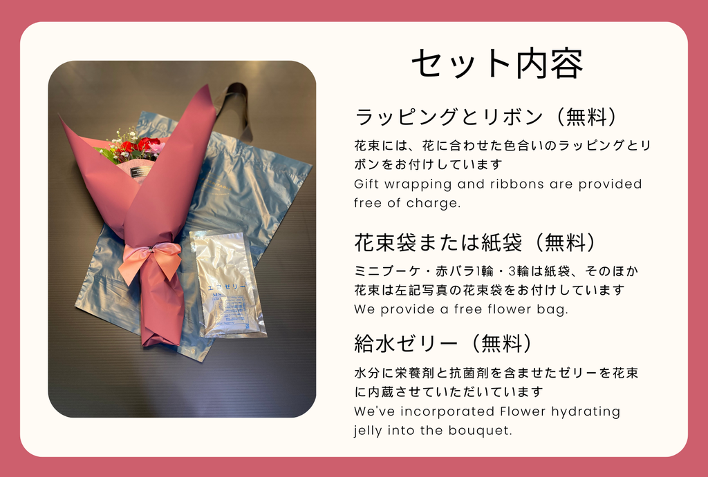 men's flower osamu By Okage Go 店外版 men's flower osamu By Okage Go 店外版