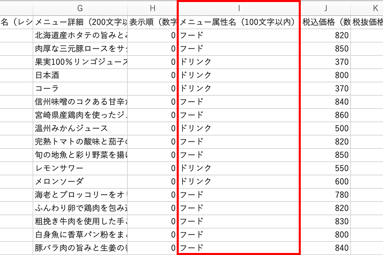2026年のアップデート内容